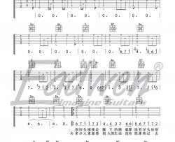 贰佰《不再年轻》吉他谱(G调)-Guitar Music Score