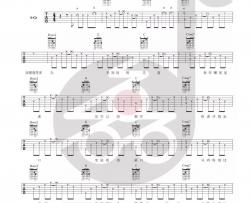赵英俊《守候》吉他谱(C调)-Guitar Music Score