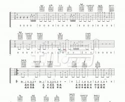 蔡健雅《达尔文》吉他谱-Guitar Music Score