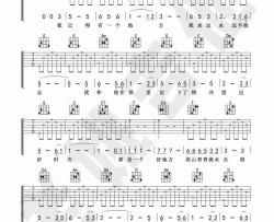 邓丽君《初恋的地方》吉他谱(C调)-Guitar Music Score