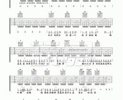 赵雷《南方姑娘》吉他谱-Guitar Music Score