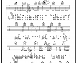 虎二《思念你》吉他谱(C调)-Guitar Music Score