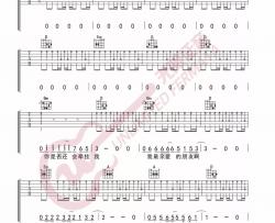 汪峰《像梦一样自由》吉他谱(D调)-Guitar Music Score