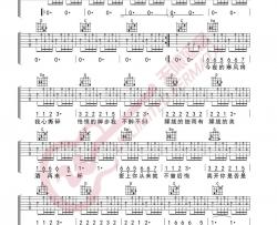 伍佰《痛哭的人》吉他谱(G调)-Guitar Music Score