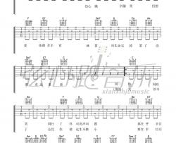 郑伊健《同一秒》吉他谱-Guitar Music Score