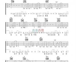 许飞《心动》吉他谱-Guitar Music Score