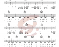 解忧邵帅《不甘心的甘愿》吉他谱(C调)-Guitar Music Score