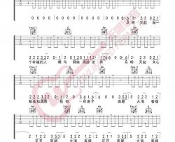 李宇春《面朝大海春暖花开》吉他谱(C调)-Guitar Music Score