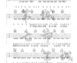 《人间惊鸿客》吉他谱-叶里-C调弹唱六线谱-高清图片谱