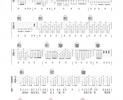 难道吉他谱-羽泉-G调原版弹唱谱-附PDF图片谱