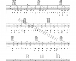 张磊《船》吉他谱-Guitar Music Score