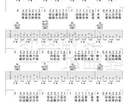 《理想三旬》吉他谱-谢春花-D调原版弹唱六线谱-高清图片谱