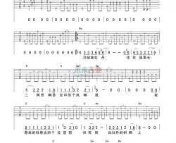 苏阳《凤凰》吉他谱-Guitar Music Score