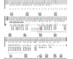李荣浩《落俗》吉他谱-Guitar Music Score