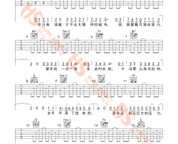齐一《生命中的时光》吉他谱(E调)-Guitar Music Score