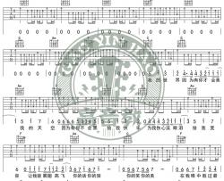 张杰《最美的太阳》吉他谱(C调)-Guitar Music Score