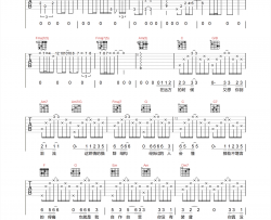 幻听吉他谱-许嵩-C调原版弹唱谱-附PDF六线谱