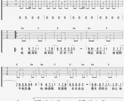 雪人吉他谱-赵雷-《雪人》G调原版弹唱六线谱-高清图片谱