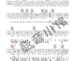 周杰伦《告白气球》吉他谱(G调)-Guitar Music Score