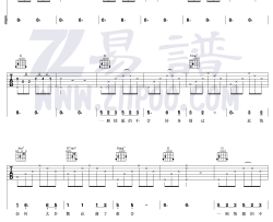 张磊《一厢情愿的不舍》吉他谱(A调)-Guitar Music Score