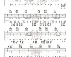 蒋敦豪《乌兰巴托的夜》吉他谱(G调)-Guitar Music Score