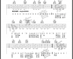 虎二《你一定要幸福》吉他谱(A调)-Guitar Music Score