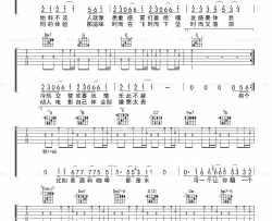 杨坤,郭采洁《答案》吉他谱(B调)-Guitar Music Score
