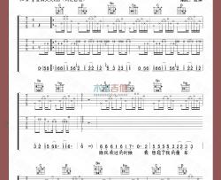 晴天《童年画面》吉他谱-Guitar Music Score