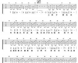 小燕子吉他谱(弹唱+指弹)-儿歌-图片谱高清版
