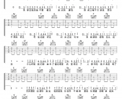 周张煜《喷泉》吉他谱(C调)-Guitar Music Score