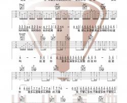 张信哲《信仰》吉他谱(G调)-Guitar Music Score