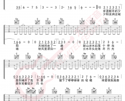 EN《云水谣》吉他谱(G调)-Guitar Music Score