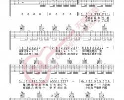 缝纫机乐队《都选C》吉他谱(G调)-Guitar Music Score