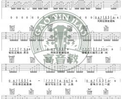 林俊杰《江南》吉他谱(G调)-Guitar Music Score