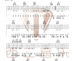 白亮《烟雨天水》吉他谱(G调)-Guitar Music Score