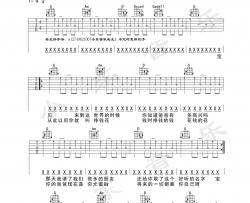 川子《郑钱花》吉他谱(G调)-Guitar Music Score