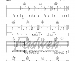 许飞《寻水的鱼》吉他谱(E调)-Guitar Music Score