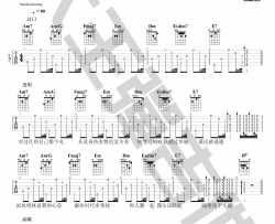 薛之谦《慢半拍》吉他谱(A调)-Guitar Music Score