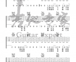 放空吉他谱-陈鸿宇-《放空》A调原版弹唱六线谱-高清图片谱