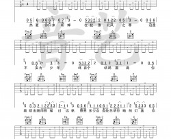 房东的猫《美好事物》吉他谱-Guitar Music Score