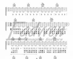 GALA《追梦赤子心》吉他谱(A调)-Guitar Music Score