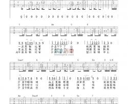 刀郎《十送红军》吉他谱-Guitar Music Score