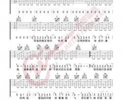 欧得洋《孤单北半球》吉他谱(C调)-Guitar Music Score