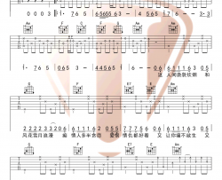 半阳《一曲相思》吉他谱(C调)-Guitar Music Score
