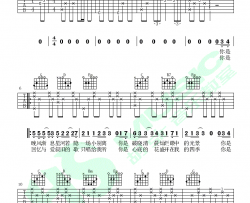 昼夜《愿你》吉他谱(G调)-Guitar Music Score