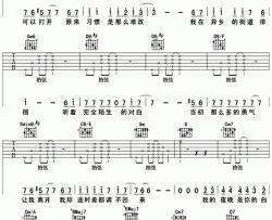 齐秦《想念》吉他谱-Guitar Music Score