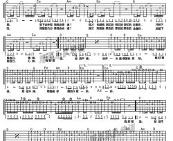 侯旭《逃》吉他谱-Guitar Music Score