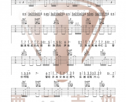 白宇,朱一龙《时间飞行》吉他谱(G调)-Guitar Music Score