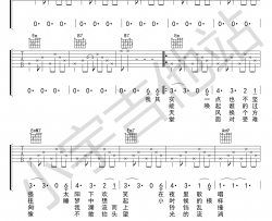 王佳妮《冥光》吉他谱(G调)-Guitar Music Score