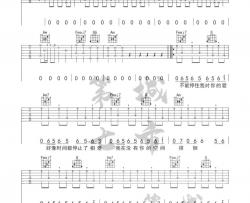 阿悄《海海海》吉他谱(C调)-Guitar Music Score